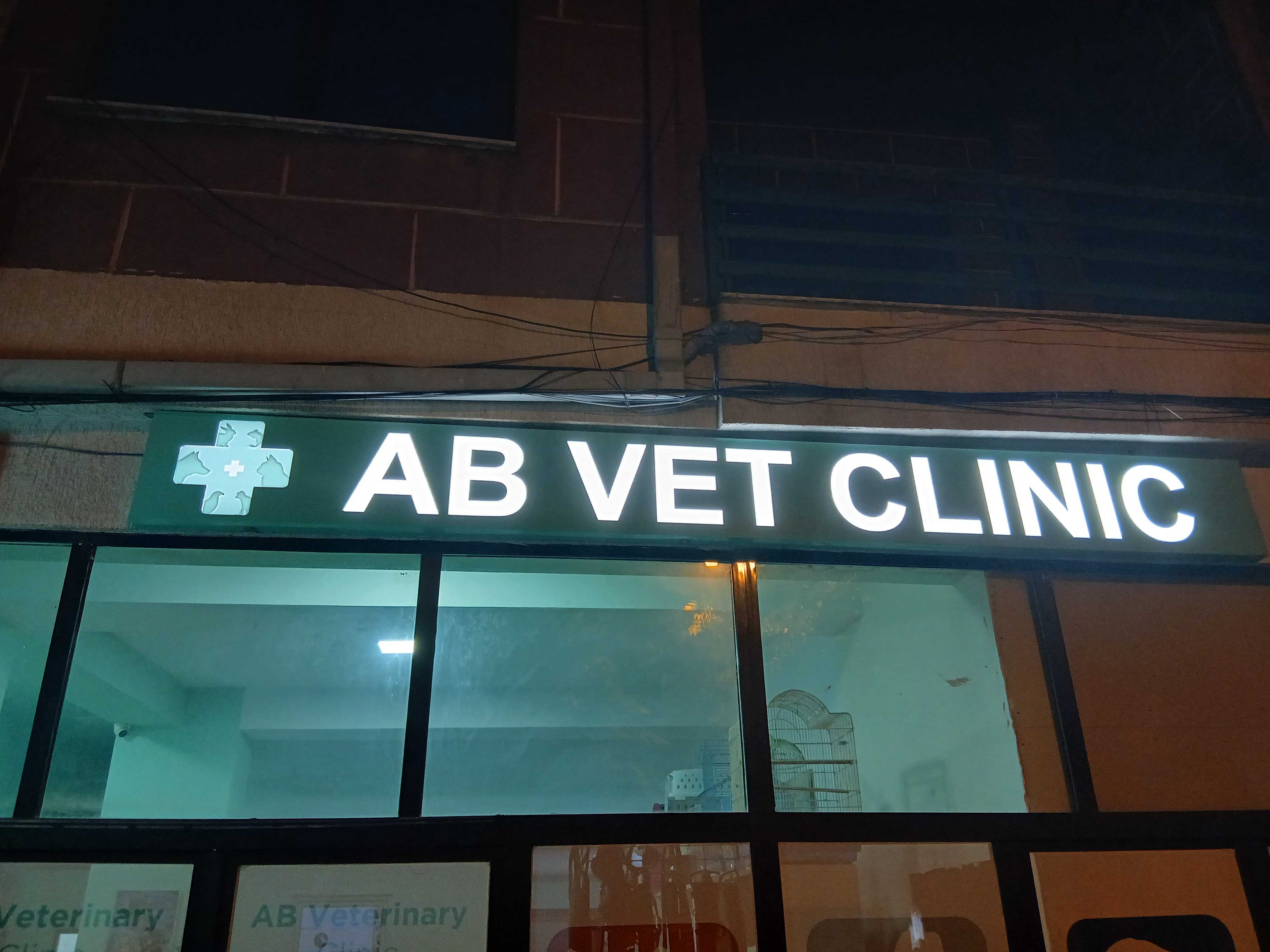 AB VET CLINIC